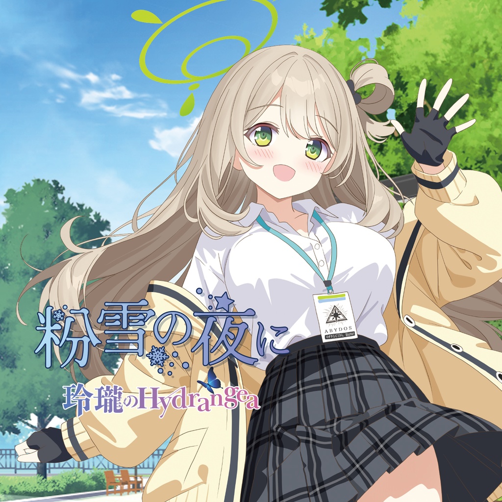 【十六夜ノノミ(CD+アクスタ)】粉雪の夜に / 玲瓏のHydrangea【ブルーアーカイブ】