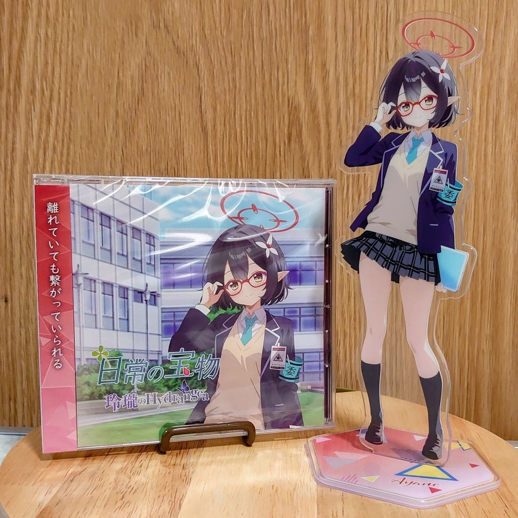 【奥空アヤネ(CD+特大アクスタ)】日常の宝物 / 玲瓏のHydrangea【ブルーアーカイブ】