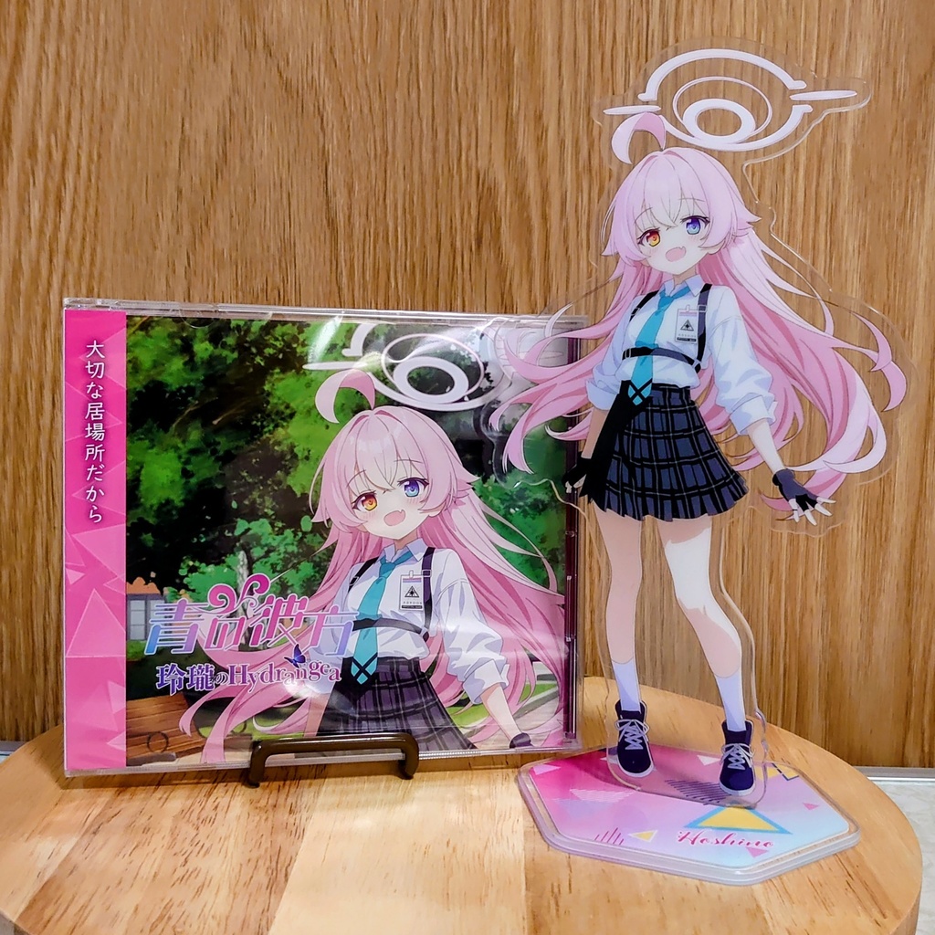 【小鳥遊ホシノ(CD+特大アクスタ)】青の彼方 / 玲瓏のHydrangea【ブルーアーカイブ】