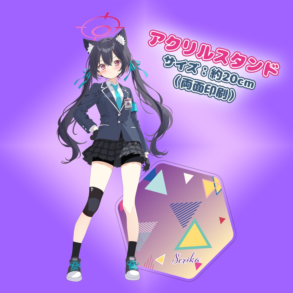 【黒見セリカ(CD+特大アクスタ)】Sincerity / 玲瓏のHydrangea【ブルーアーカイブ】