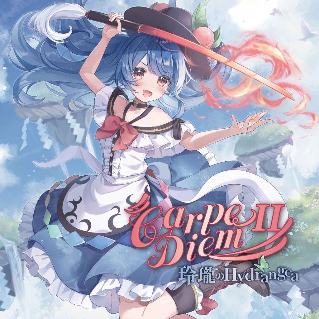 【10th Album(CD)】Carpe diem Ⅱ / 玲瓏のHydrangea【東方アレンジ】