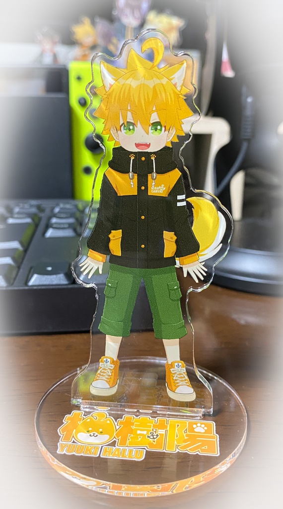 柚樹はる 立ち絵アクスタ