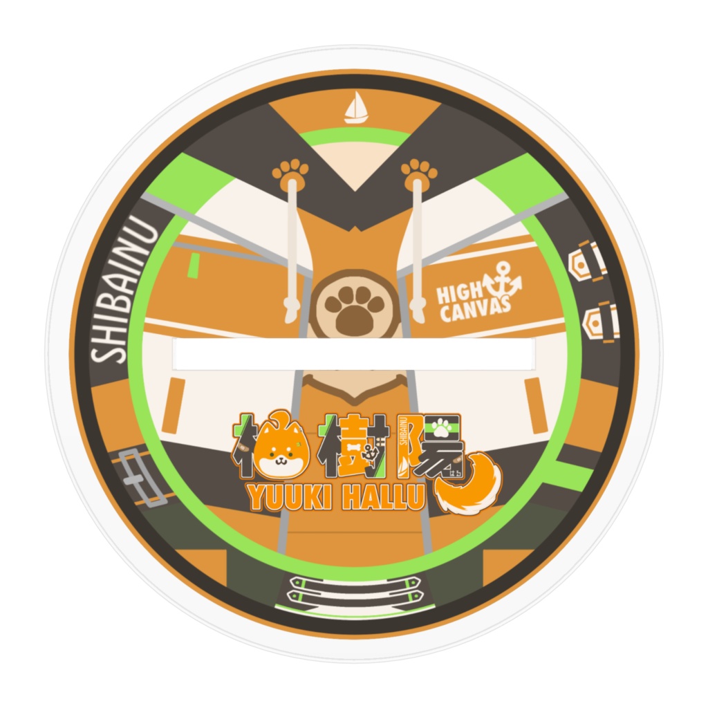 新衣装柚樹はるアクスタ