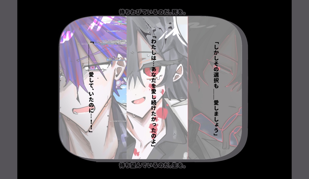 CoC6版シナリオ「pick me g◾︎◾︎◾︎ / ◾︎o◾︎ :D」素材