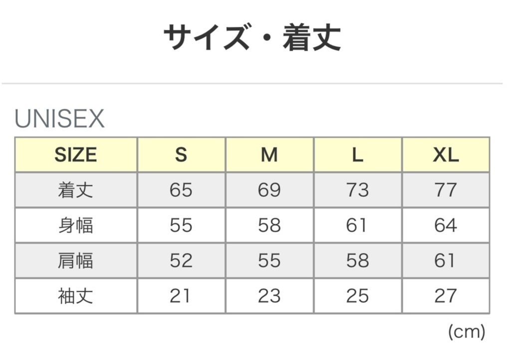 sunagi2neオリジナルビッグシルエットTシャツ