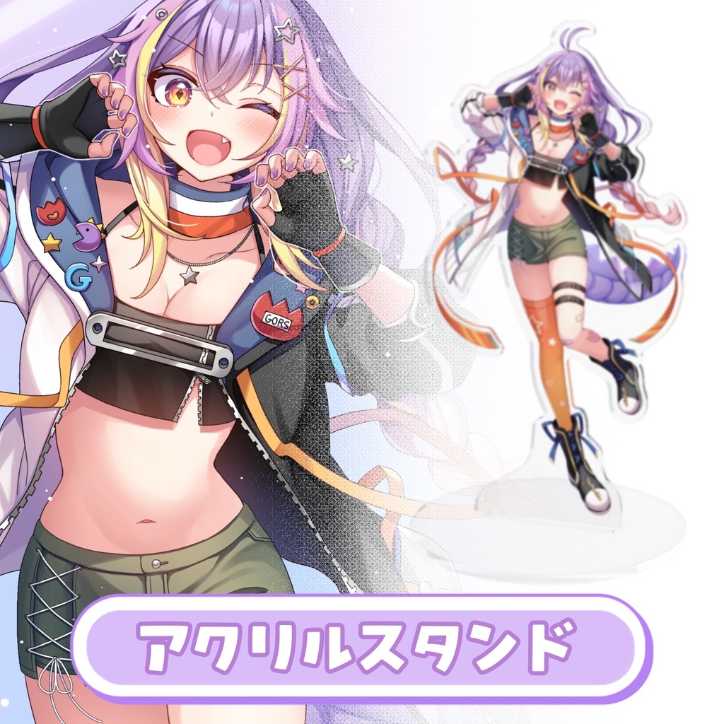 アクリルスタンド【2サイズ展開】