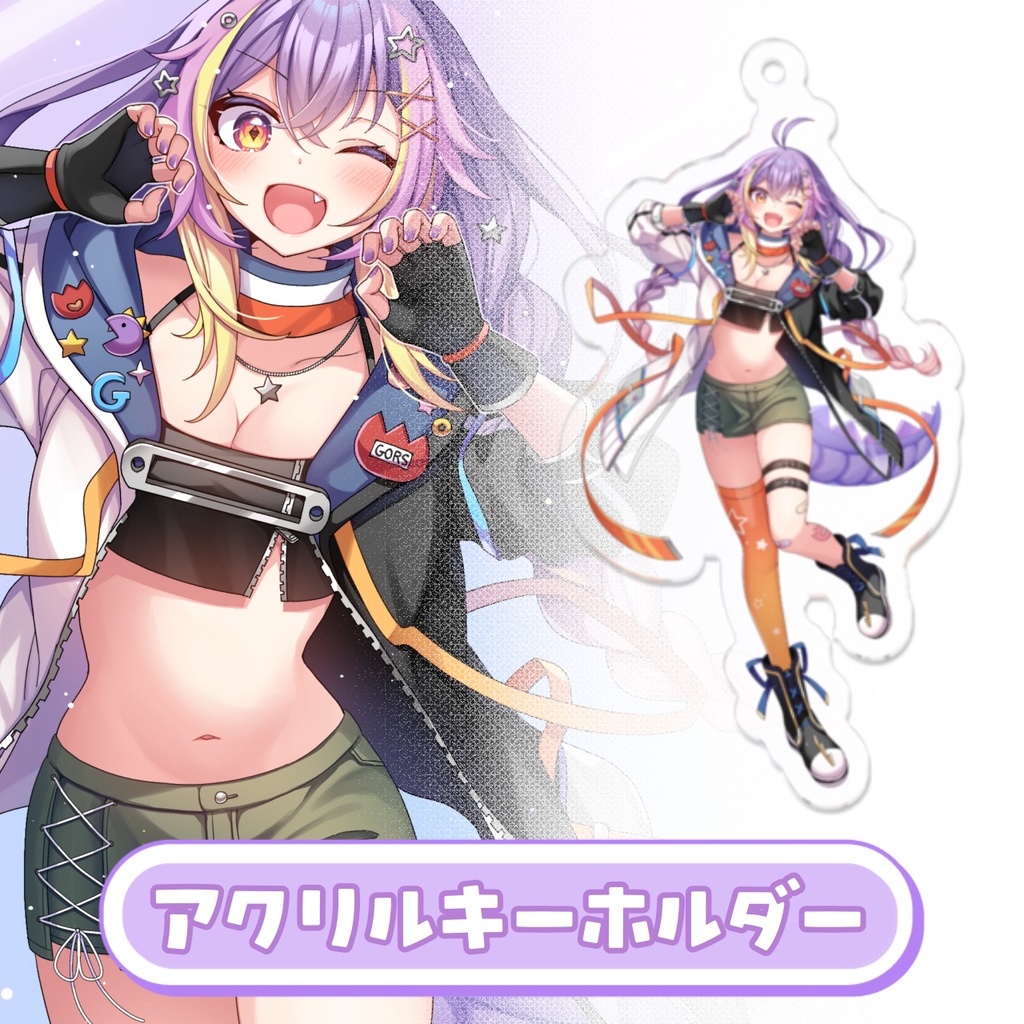 アクリルキーホルダー