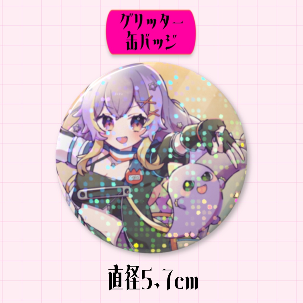 【受注生産】2周年記念グッズ