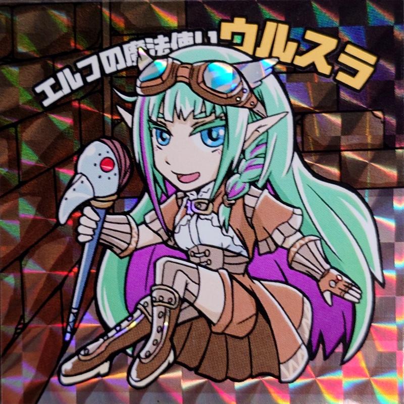 オニキスの塔シール No. 01~03 3種セット
