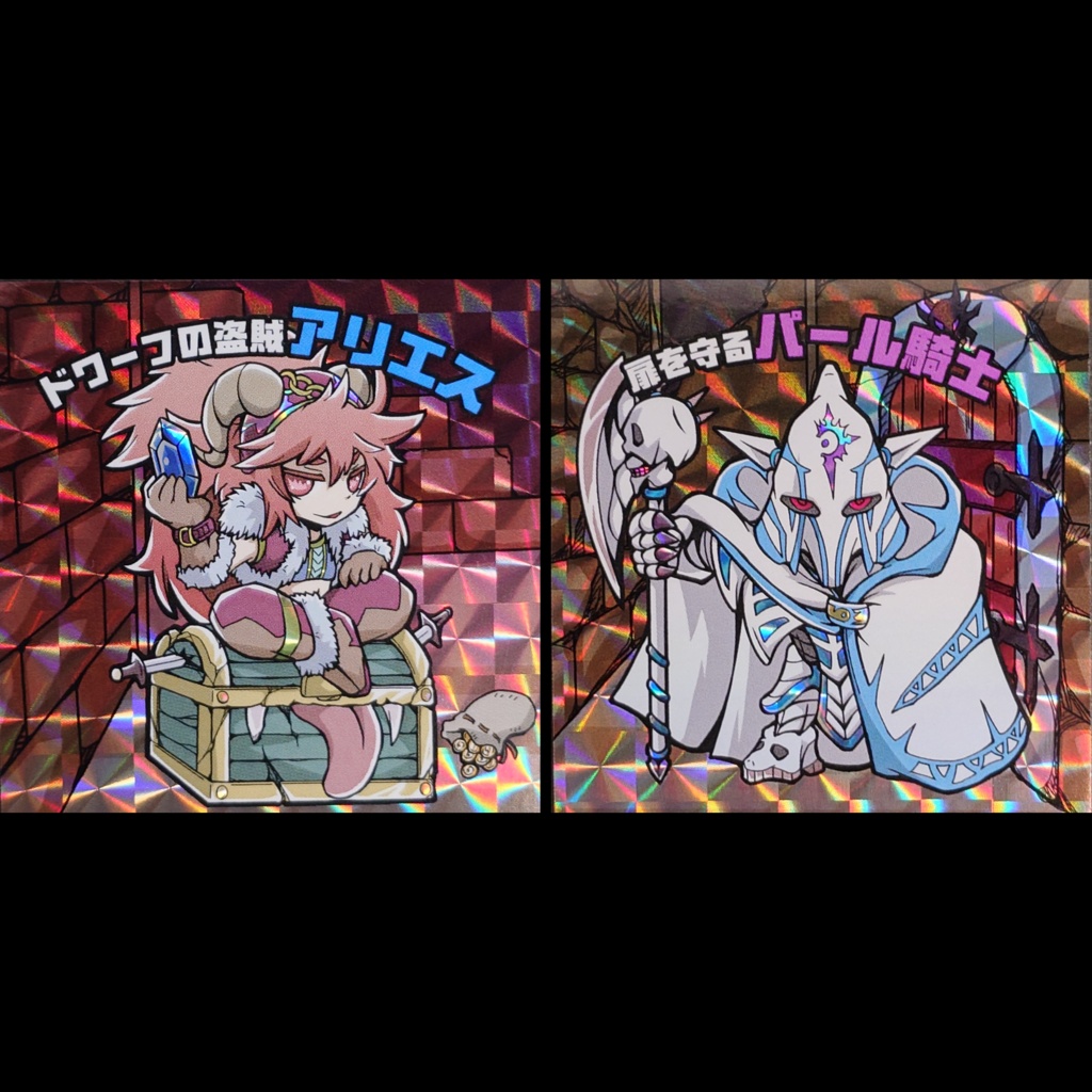 オニキスの塔シール　No. 04～05　2種セット 