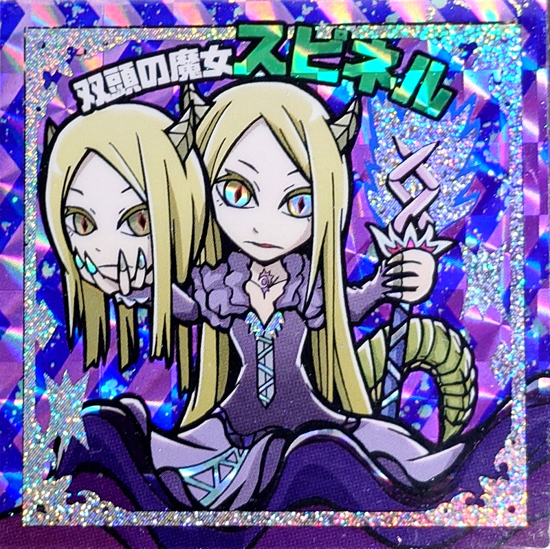 オニキスの塔シール　No. 06(プリズム＋ホロ箔押し)