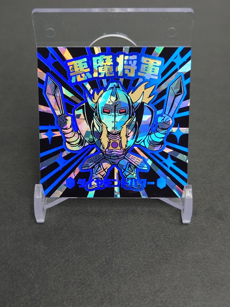 悪魔将軍ダイアモンドパワー(クリスタル+箔押し)