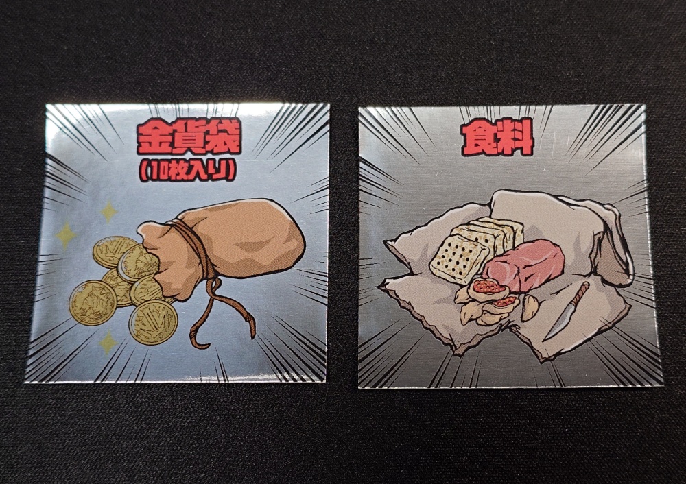 【BOOST特典シール】について