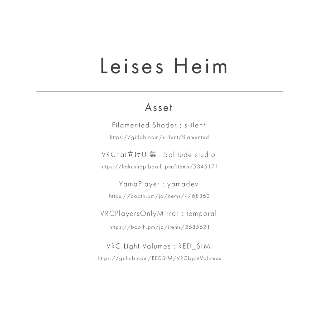 【VRChatワールド】Leises Heim