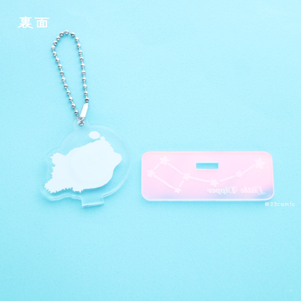 イプシロン*すやすや・アクキースタンドセット