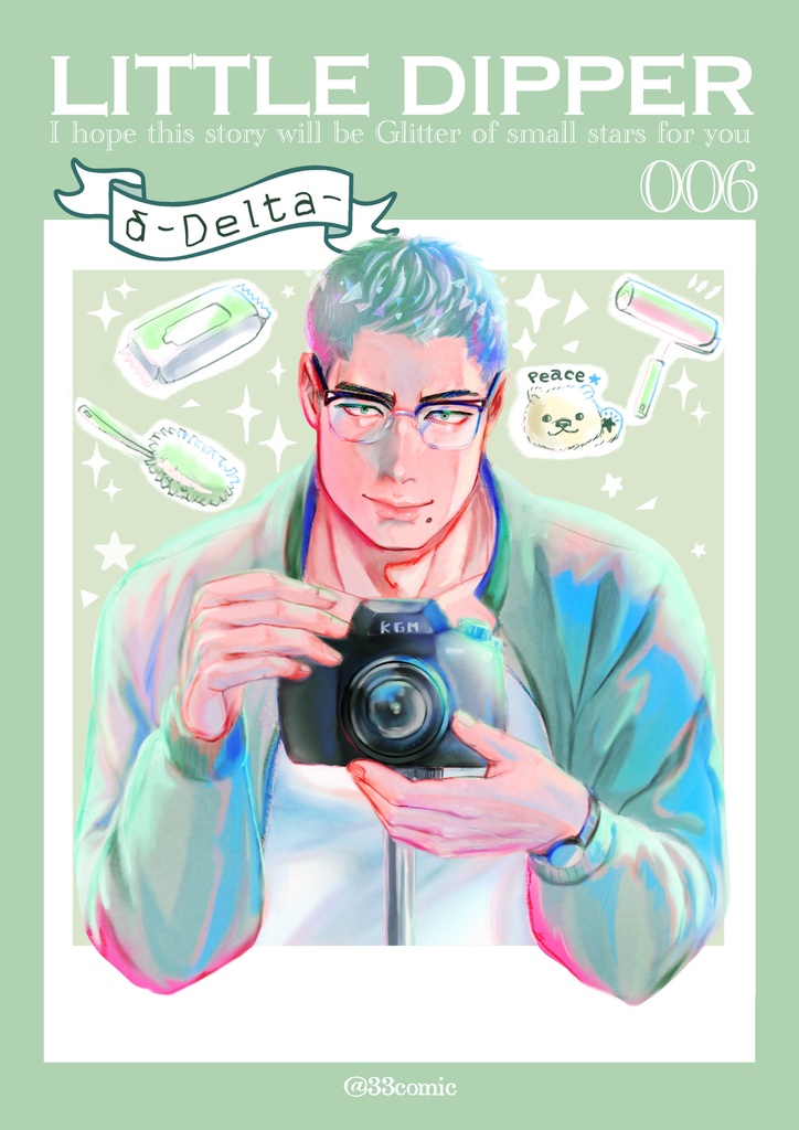 デルタ*めがねにあう?・こぐまちゃんアクキースタンドセット