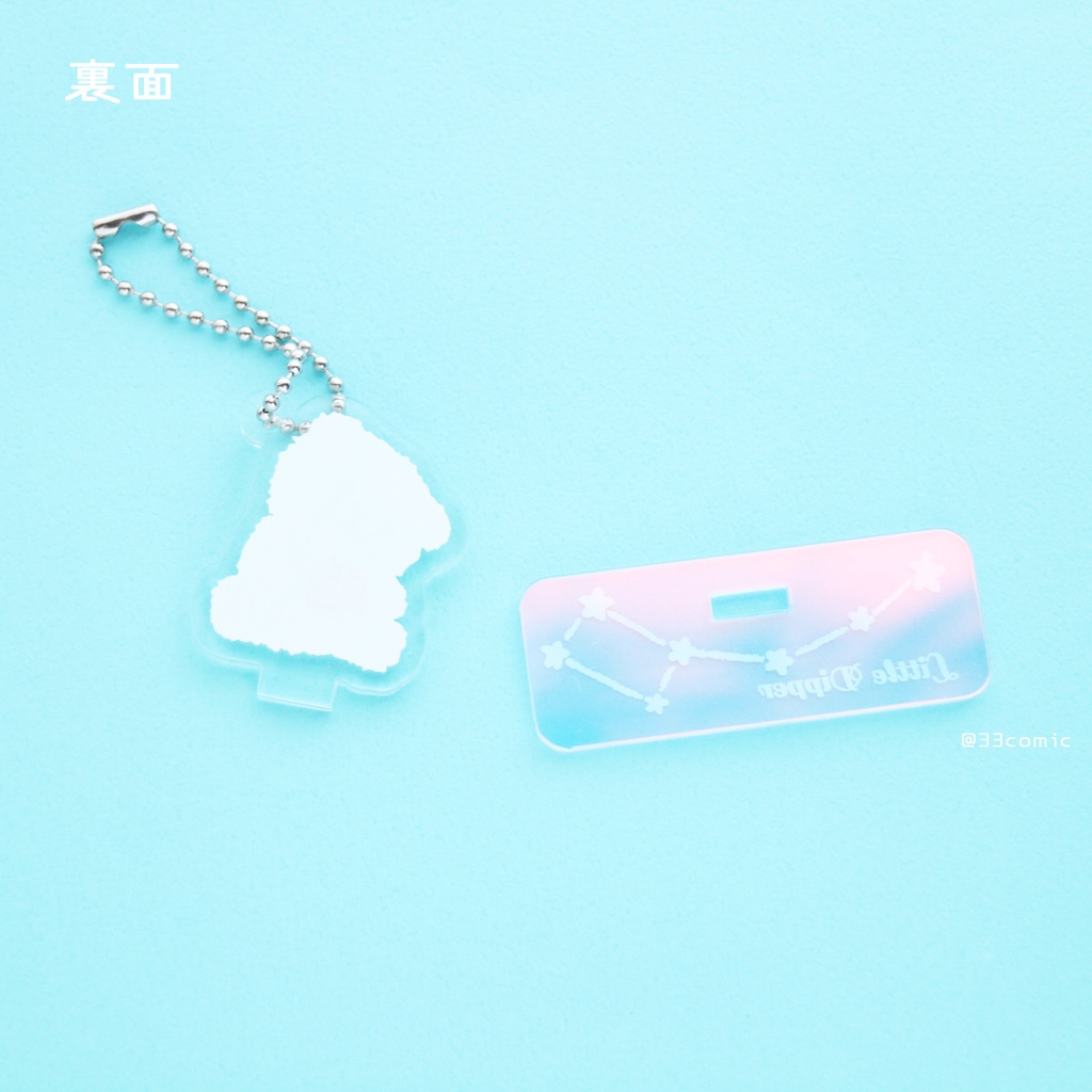 ポラリス*ガリガリ氷・こぐまちゃんアクキースタンドセット