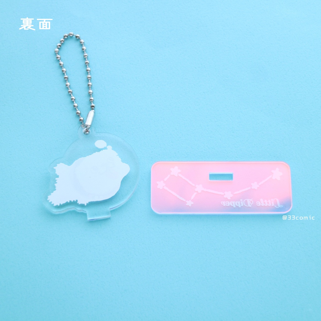 ゼータ*宇宙さんぽ・こぐまちゃんアクキースタンドセット