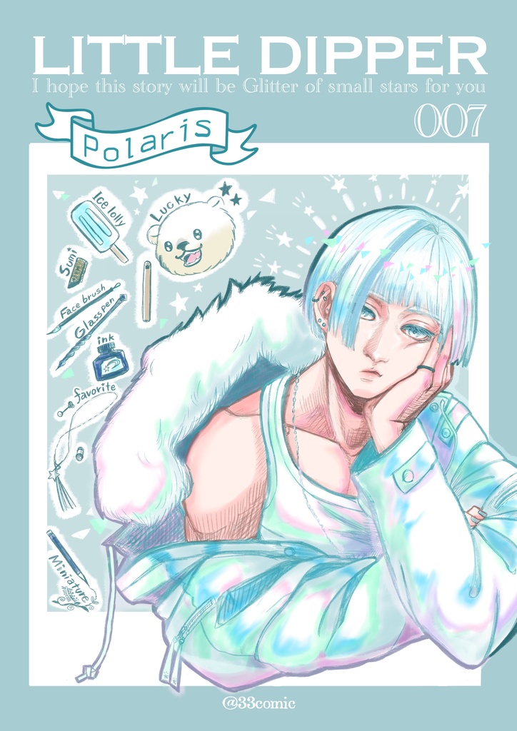 コンプリート全7種セット*こぐまちゃんアクキースタンドセット