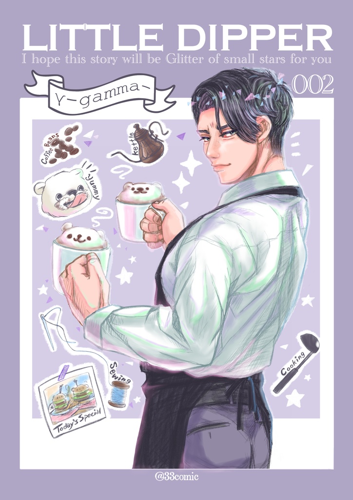 コンプリート全7種セット*こぐまちゃんアクキースタンドセット