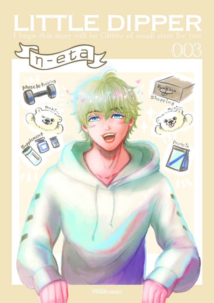 コンプリート全7種セット*こぐまちゃんアクキースタンドセット