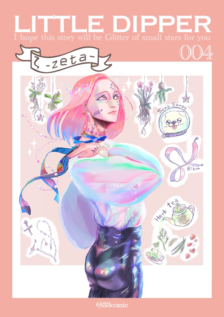 コンプリート全7種セット*こぐまちゃんアクキースタンドセット