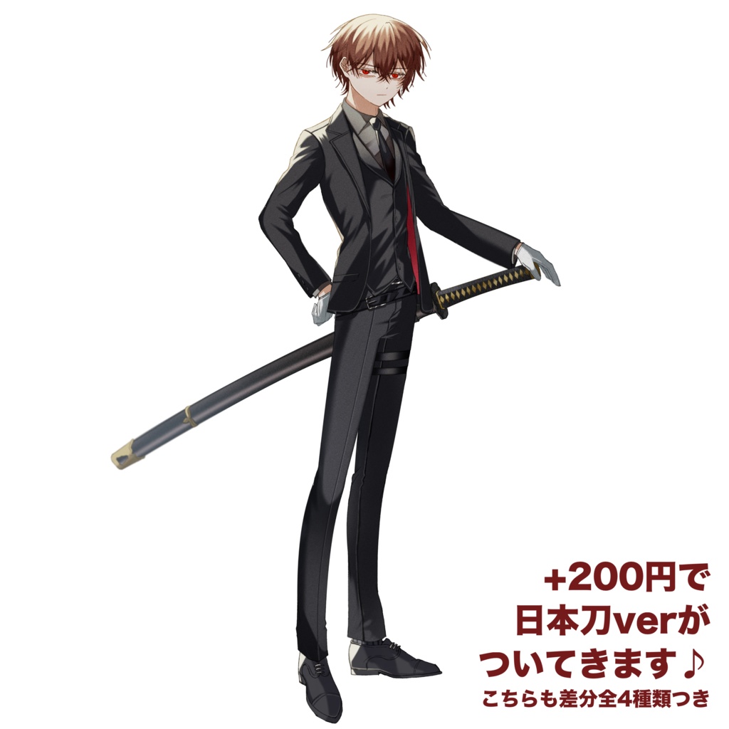 【立ち絵販売】スーツ男子-2