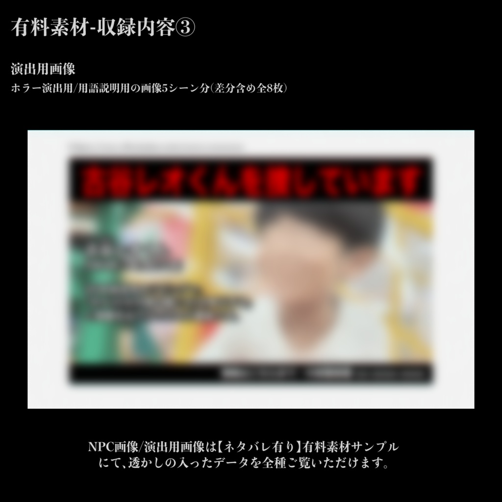 【本文無料】禁足地A【SPLL:E194899】