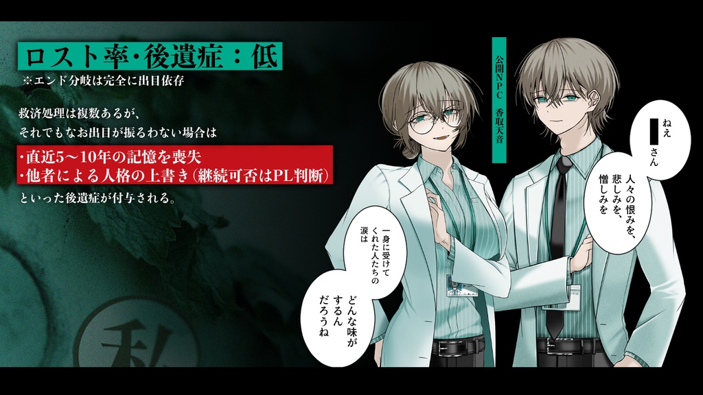 【本文無料】複体β【SPLL:E190789】