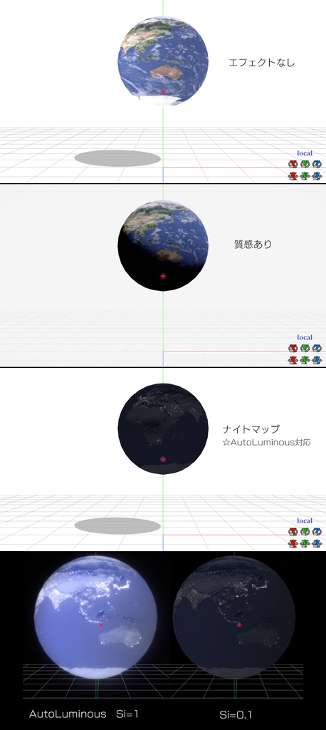 【無料】宇宙アセット