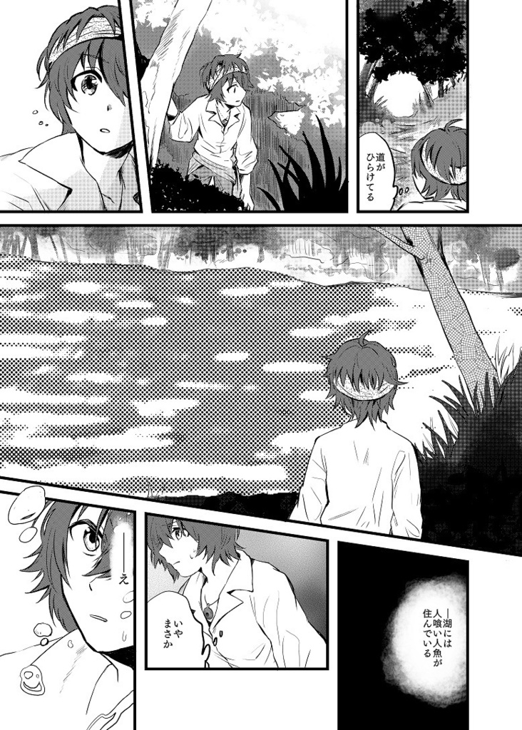 刻は狂いてされど廻る