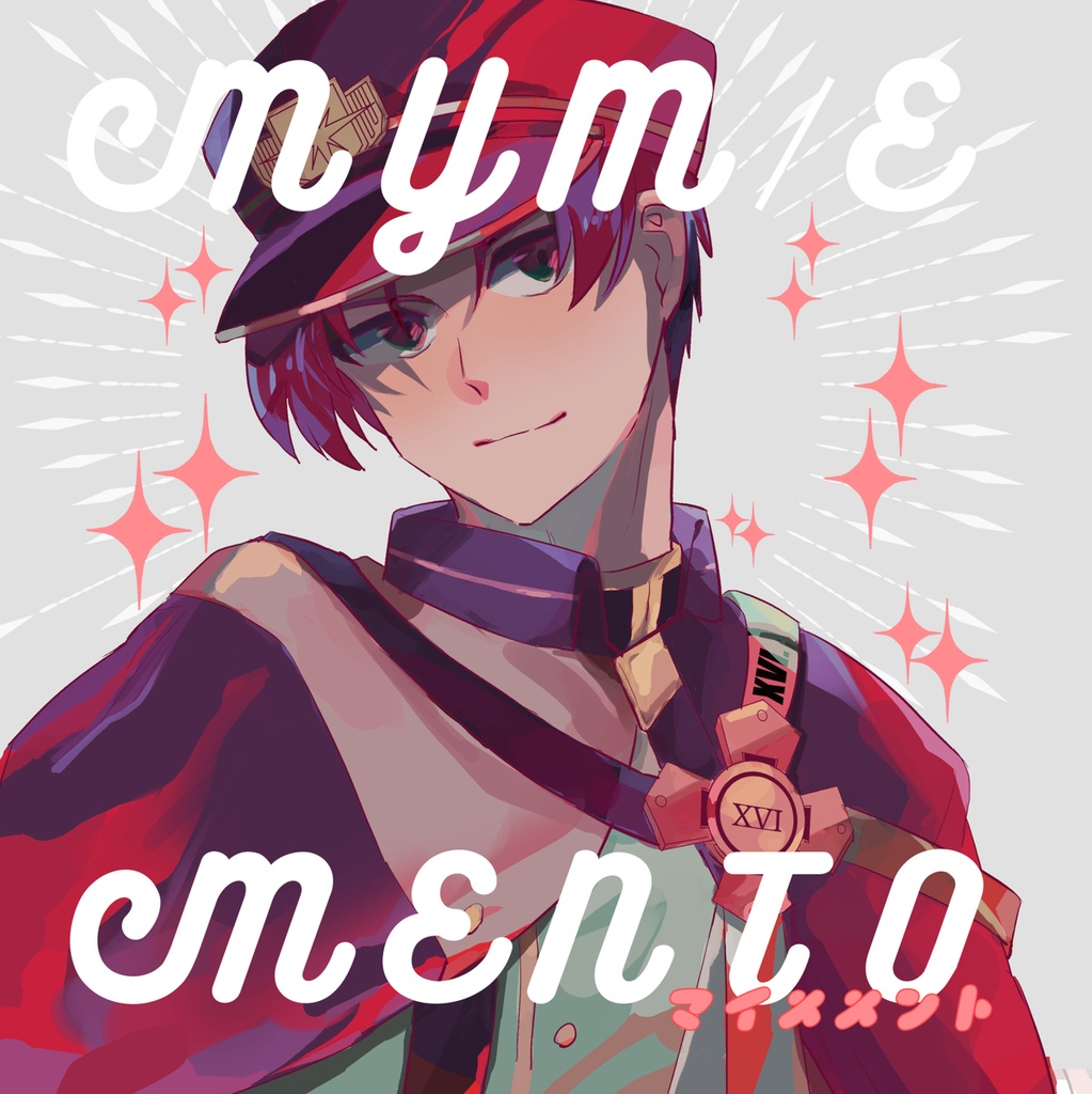 mym/e mento イラスト本