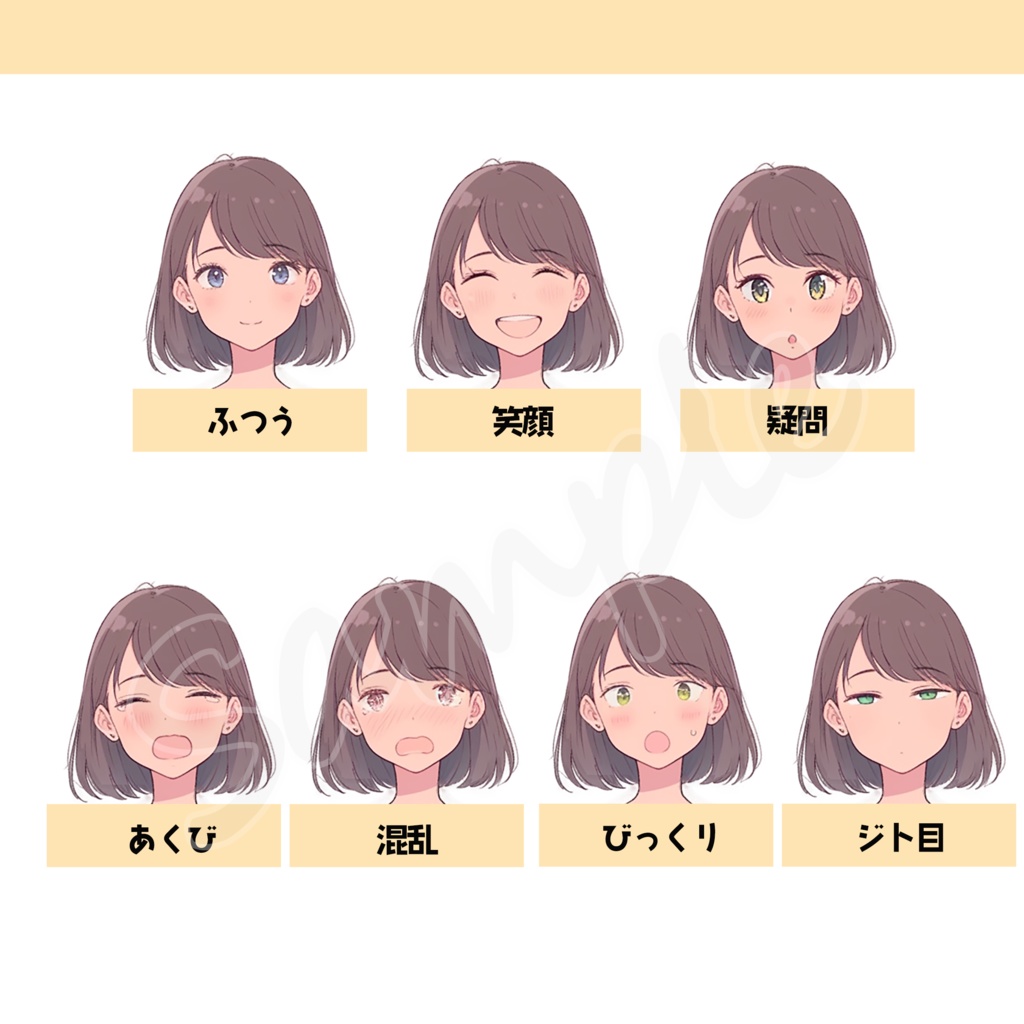 立ち絵素材_フリー素材イラスト_女性_少女_女の子_かわいい