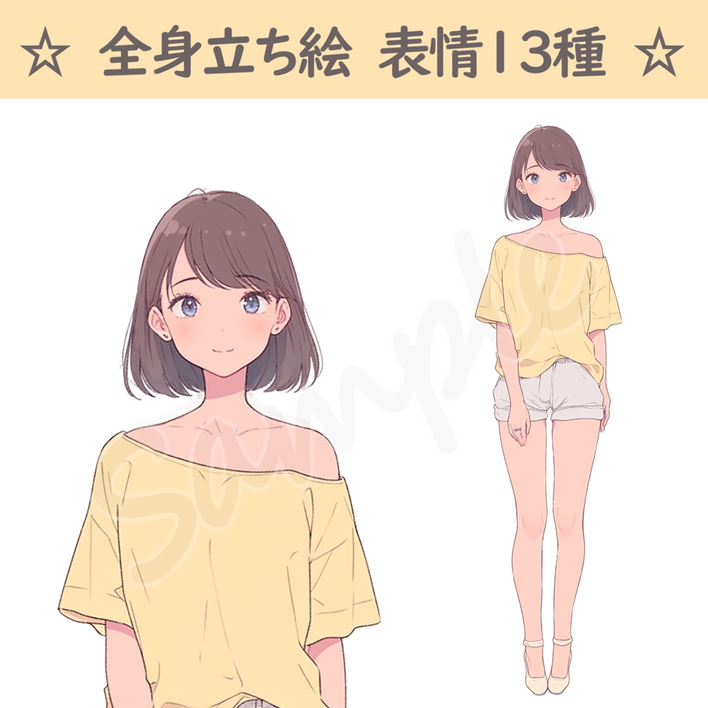立ち絵素材_フリー素材イラスト_女性_少女_女の子_かわいい