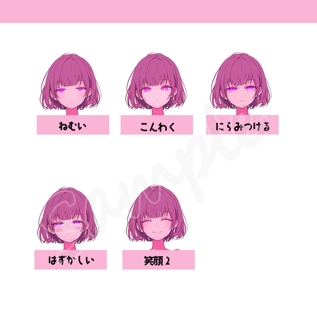 立ち絵素材_フリー素材イラスト_女性_少女_女の子_かわいい2