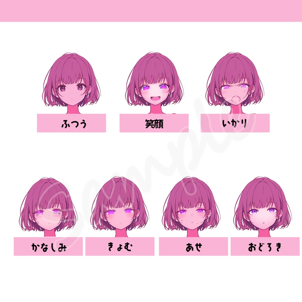 立ち絵素材_フリー素材イラスト_女性_少女_女の子_かわいい2