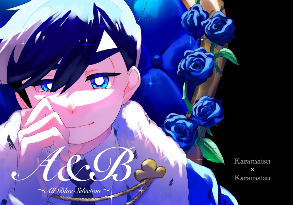 「A&B」