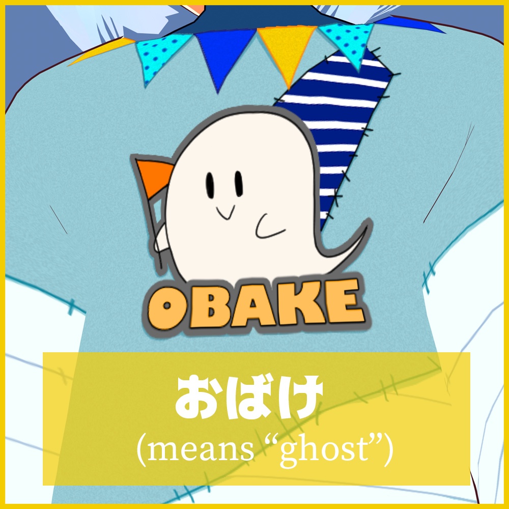 【VRoid用】のほほんオバケワンピ(ハロウィン用)