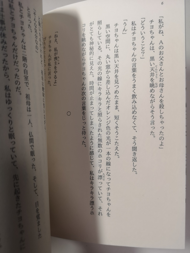 かぼちゃ、なんきん、ぱんぷきん