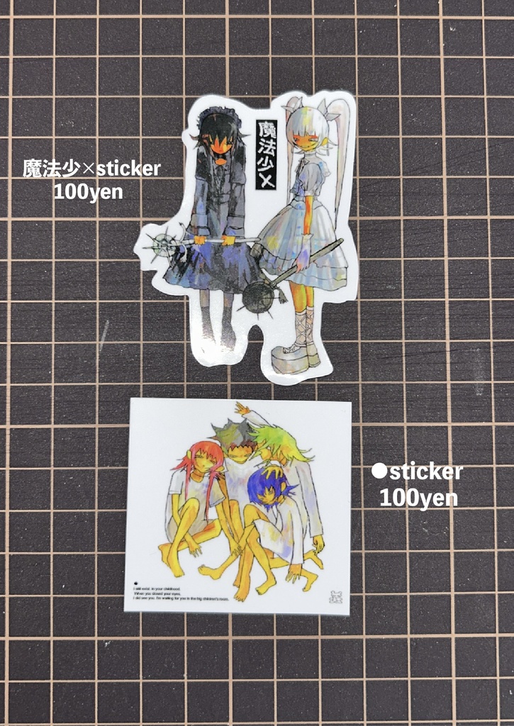 sticker 全2種