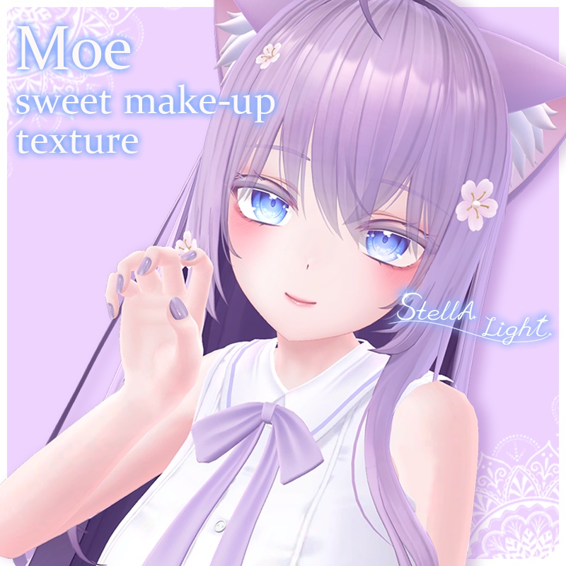 「萌(Moe)」 sweet make-up texture