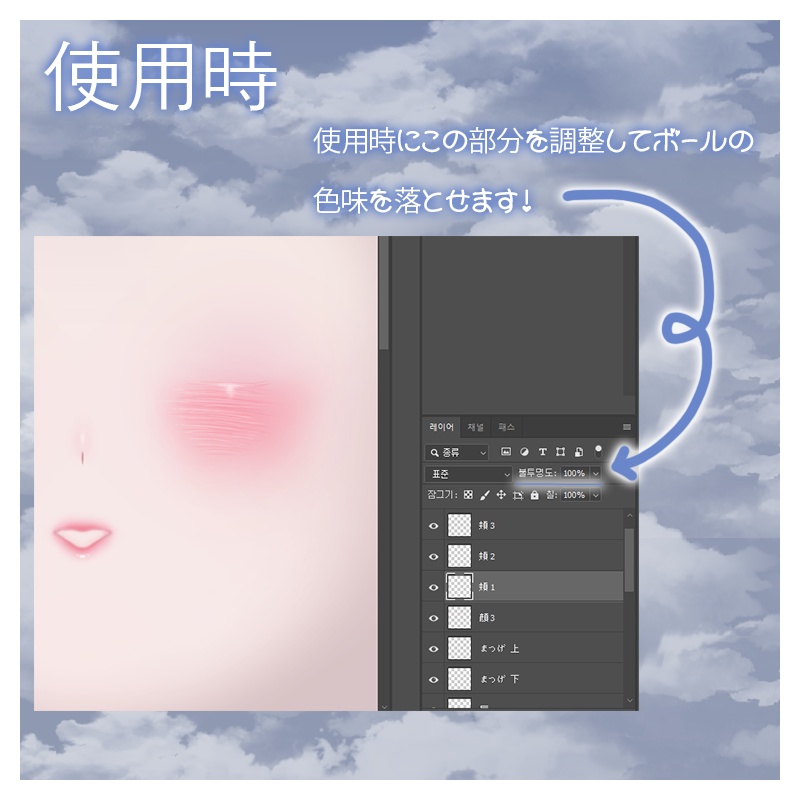 くうた (Kuuta) ピュアメーキャップ(Make-up)