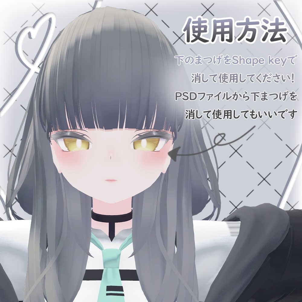 Rurune(ルルネ) Makeup Texture(メイク)