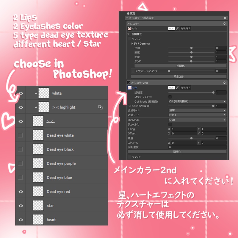 Manuka(マヌカ) Albino Makeup Texture(メイク)