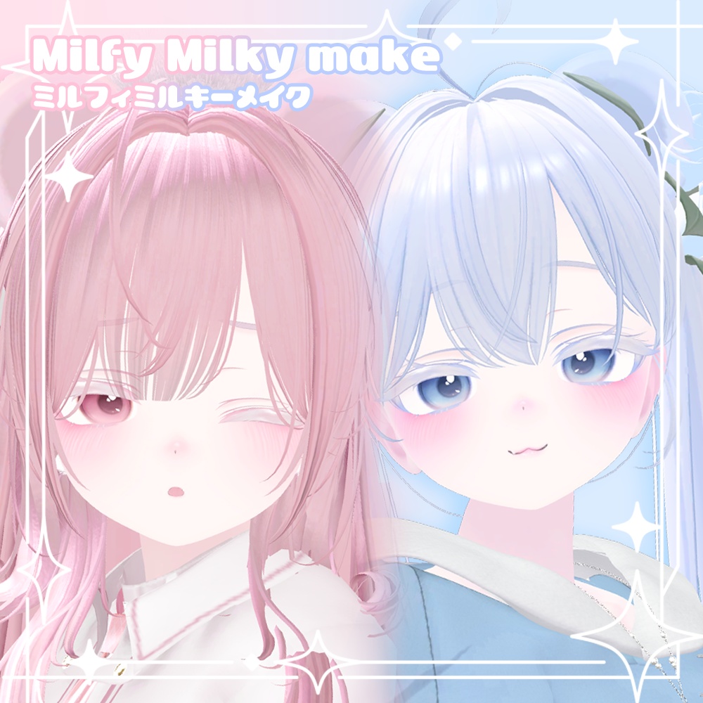 Milfy(ミルフィ) Milky Makeup Texture(メイク)
