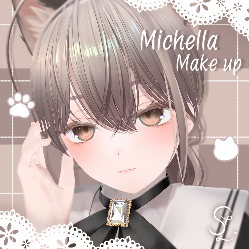 Michella(ミシェラ) Basic Makeup Texture(メイク)