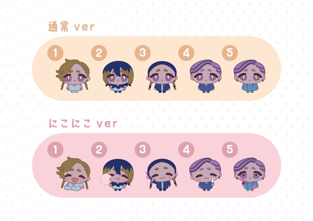 らんがいっぱいアクキー