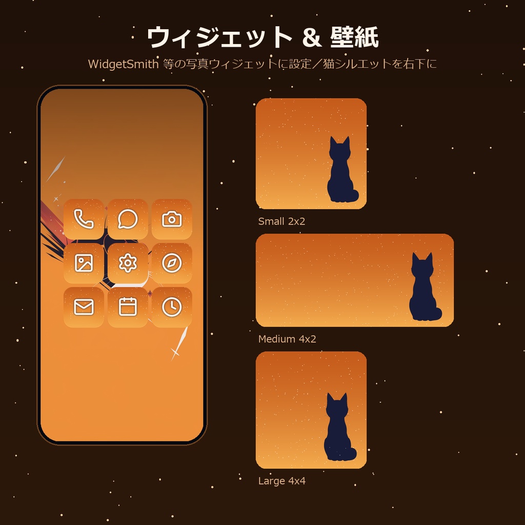 【動く壁紙】猫とサングラス −レトロポップ−|iPhoneホーム画面まるごと着せ替えセット