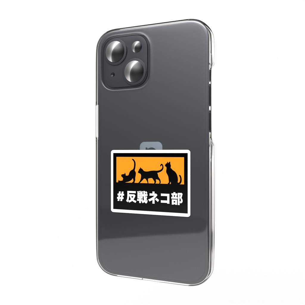 スマホステッカー黒黄　反戦ネコ部ver　反戦ネコ部