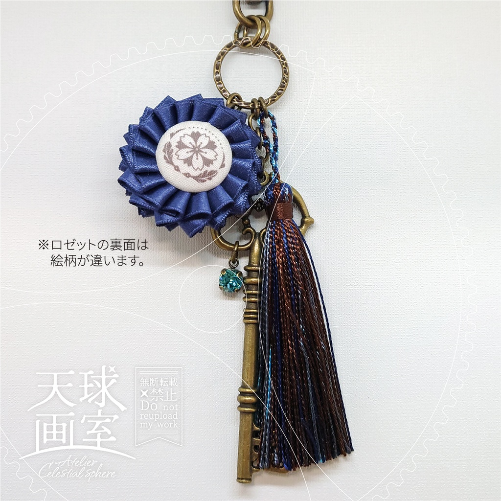 【文アル】イメージバッグチャーム